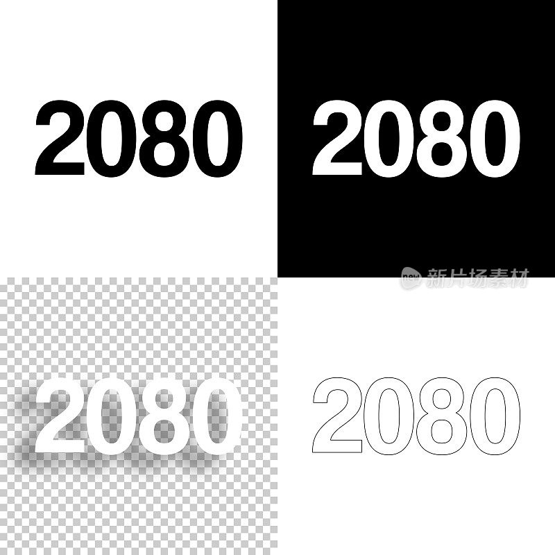 2080年- 2880年。图标设计。空白，白色和黑色背景-线图标